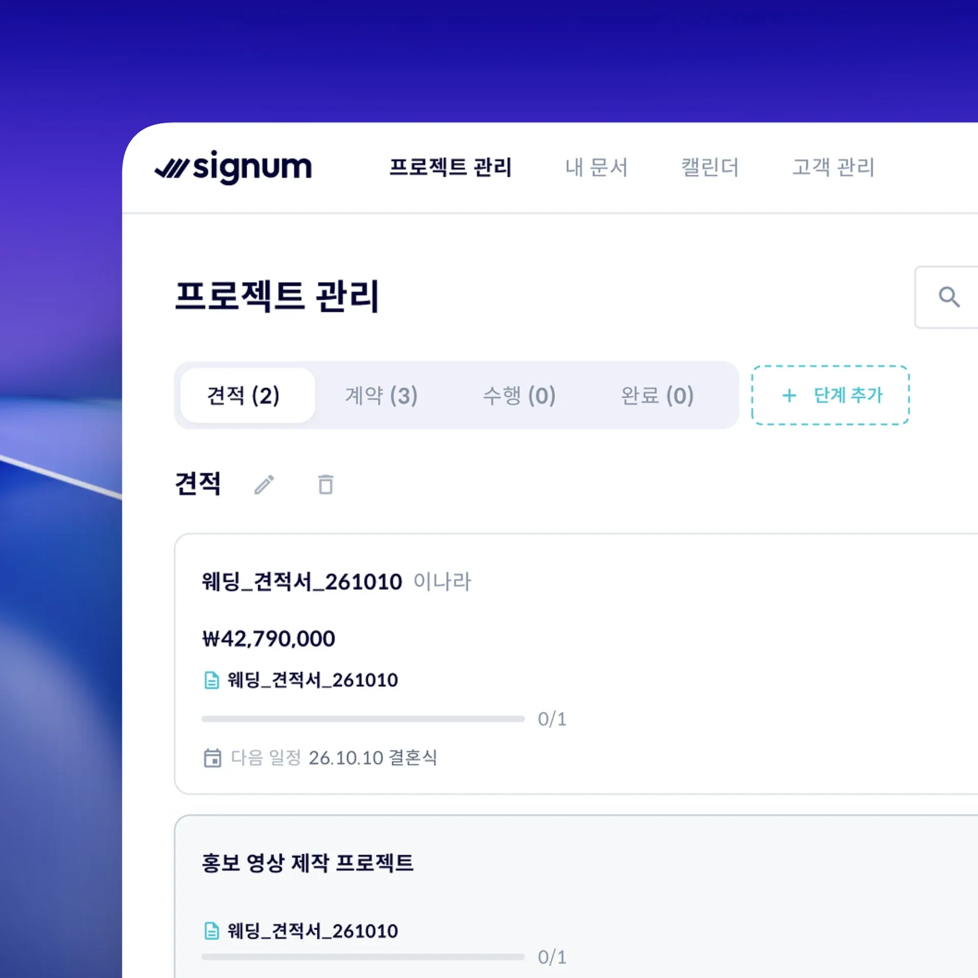 자동 생성된 프로젝트